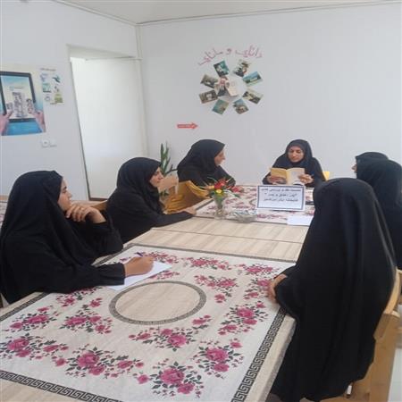 نشست نقد کتاب