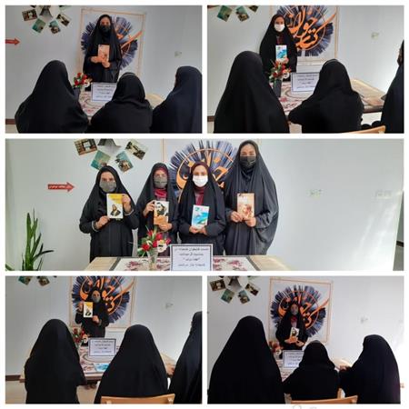 نشست کتابخوان کتابخانه ای